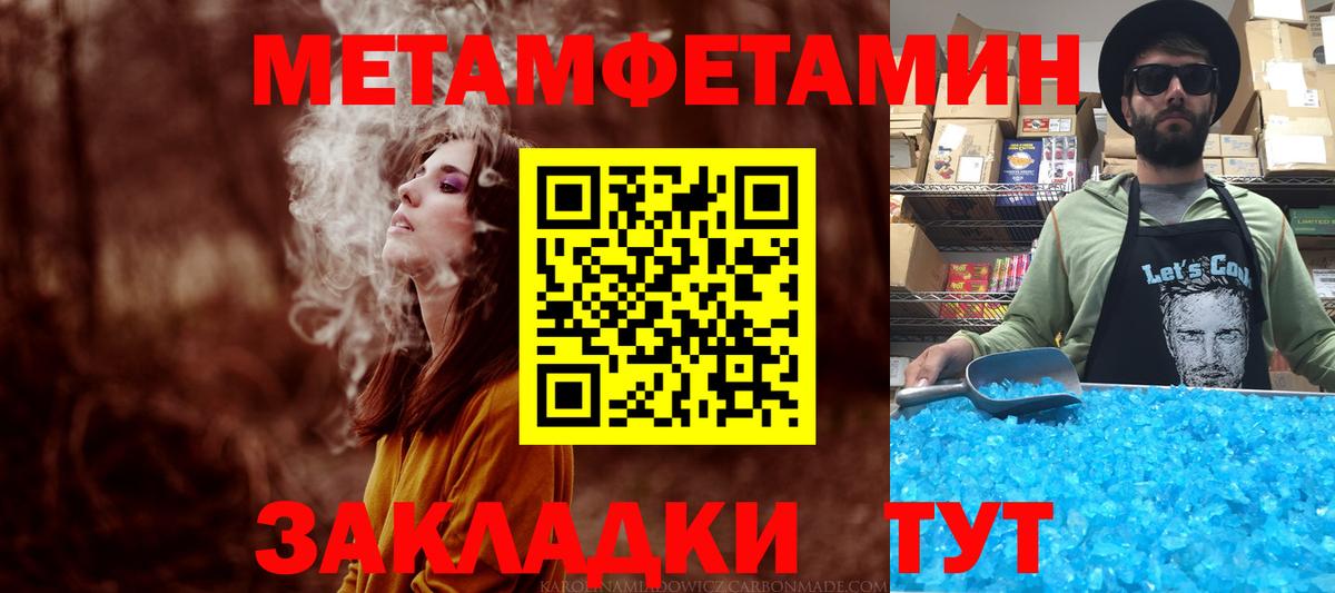 Бирск  АМФ  АМФЕТАМИН  Вход с VPN  Амфетамин 97% 