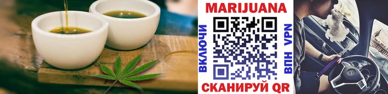 ссылка на мегу зеркало  где найти   Бирск  Печенье с ТГК марихуана 