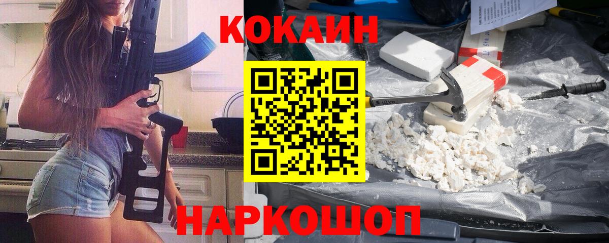 Канабис  Вход с VPN  ГАШИШ  Бирск  А ПВП СОЛЬ   Мефедрон   Мефедрон  КОКАИН 