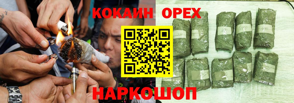 Cocaine 99% Бирск