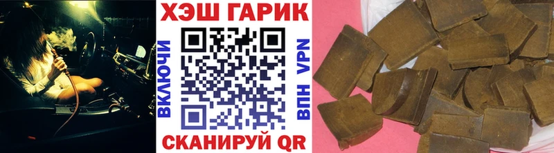 Гашиш AMNESIA HAZE  где можно купить наркотик  Бирск 