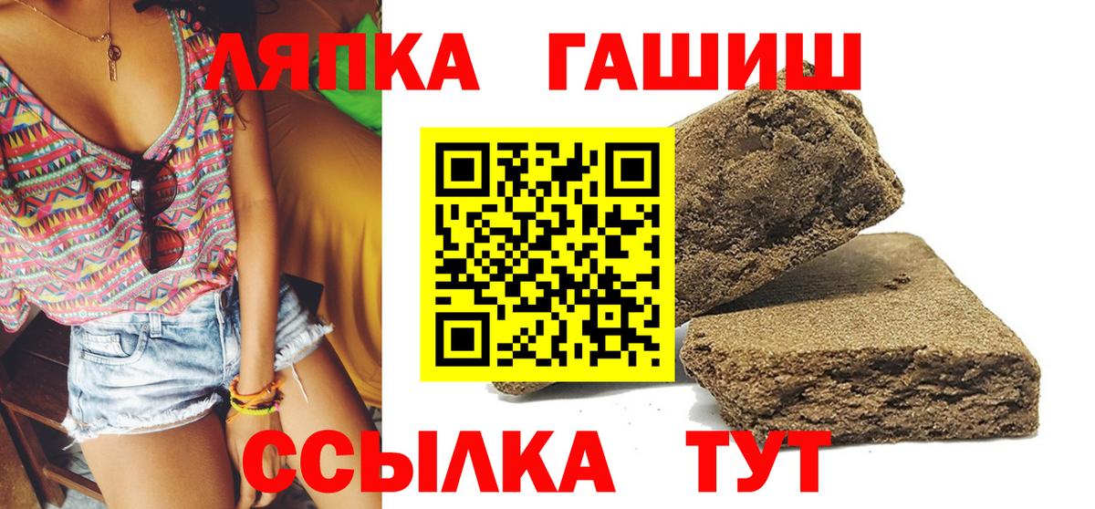 ГАШ индика сатива  ГАШ  Бирск 