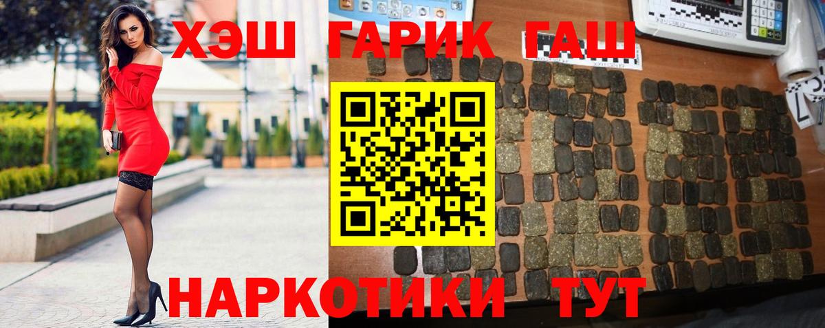 Гашиш AMNESIA HAZE Бирск