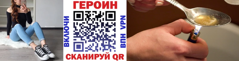 Героин гречка  Бирск 