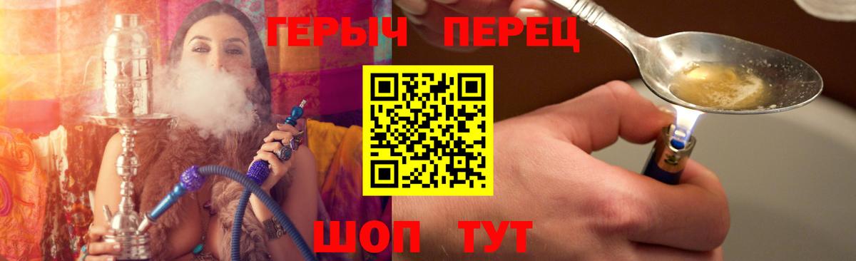 Героин белый  Бирск 