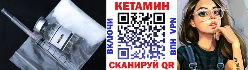 гидра онион  закладки  Бирск  КЕТАМИН VHQ 