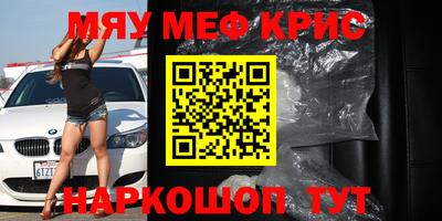 индика Комсомольск-на-Амуре