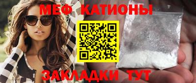 круглые Волгодонск