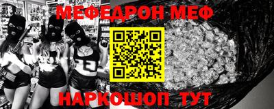 круглые Волгодонск