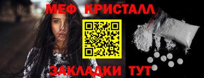 гидра Волжск