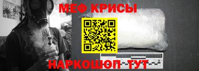 гидра Волжск