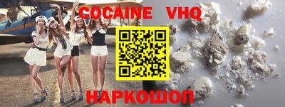 гидра Волжск