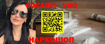 мет Волжский