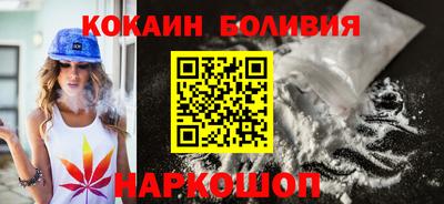 гидра Волжск