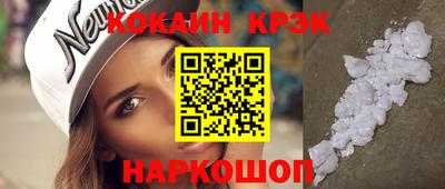 мет Волжский