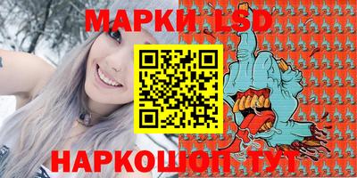 гидра Волжск