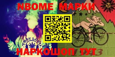 гидра Волжск