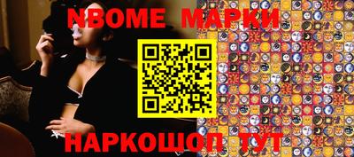 мет Волжский