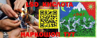 гидра Волжск