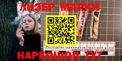 круглые Волгодонск