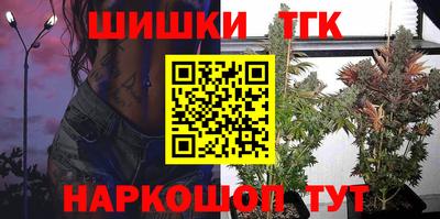 мет Волжский