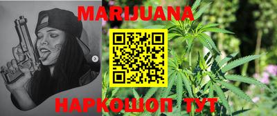 гидра Волжск