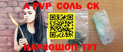 бошки Первоуральск