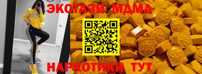 индика Комсомольск-на-Амуре