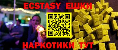 ПСИЛОЦИБИНОВЫЕ ГРИБЫ Кимры