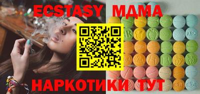 индика Комсомольск-на-Амуре