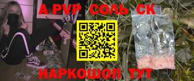 первитин Конаково