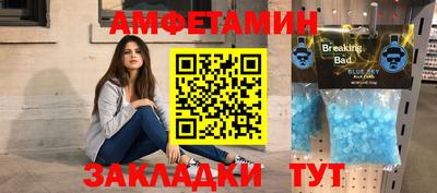 гидра Волжск