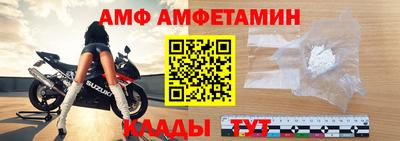 первитин Конаково
