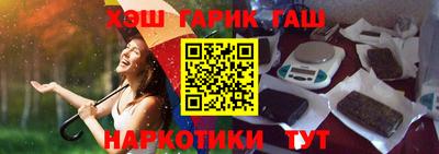 мет Волжский