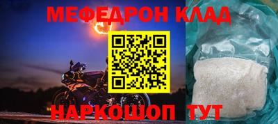 круглые Волгодонск