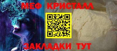 первитин Конаково