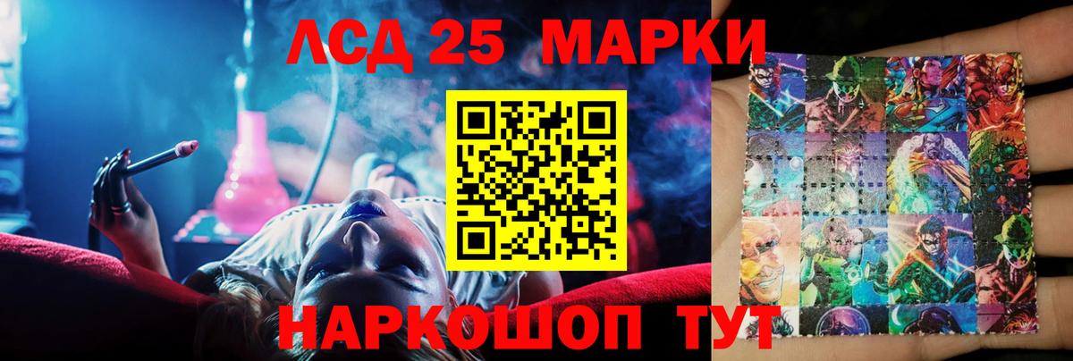 Бирск  Лсд 25 экстази кислота  Вход с VPN  ЛСД экстази кислота 