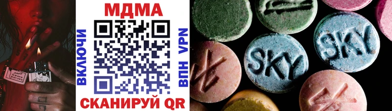 MDMA Molly  закладки  Бирск 