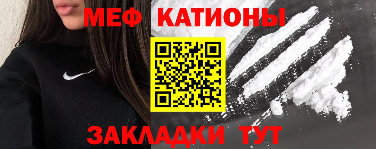 Мефедрон кристаллы  Конопля  КЕТАМИН  Кокаин  Бирск  А ПВП СК кристаллы  Каннабис  Гашиш  Наркошоп  Cocaine 
