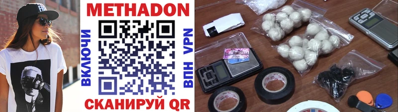 блэк спрут вход  Бирск  МЕТАДОН methadone 