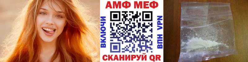 цены наркотик  Бирск  МЕТАМФЕТАМИН витя 