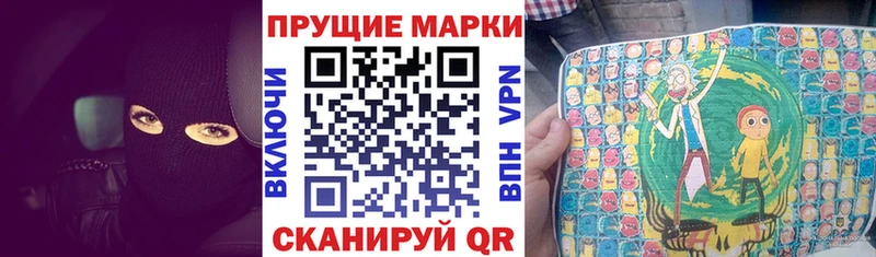 что такое   Бирск  Марки 25I-NBOMe 1,8мг 