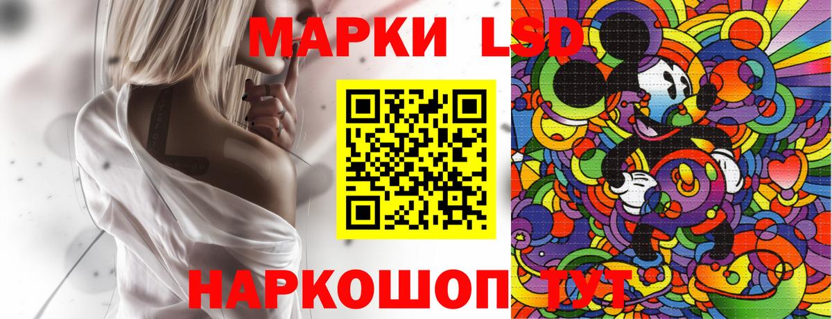 Наркотические марки 1,8мг  Вход с VPN  Марки NBOMe  Бирск 