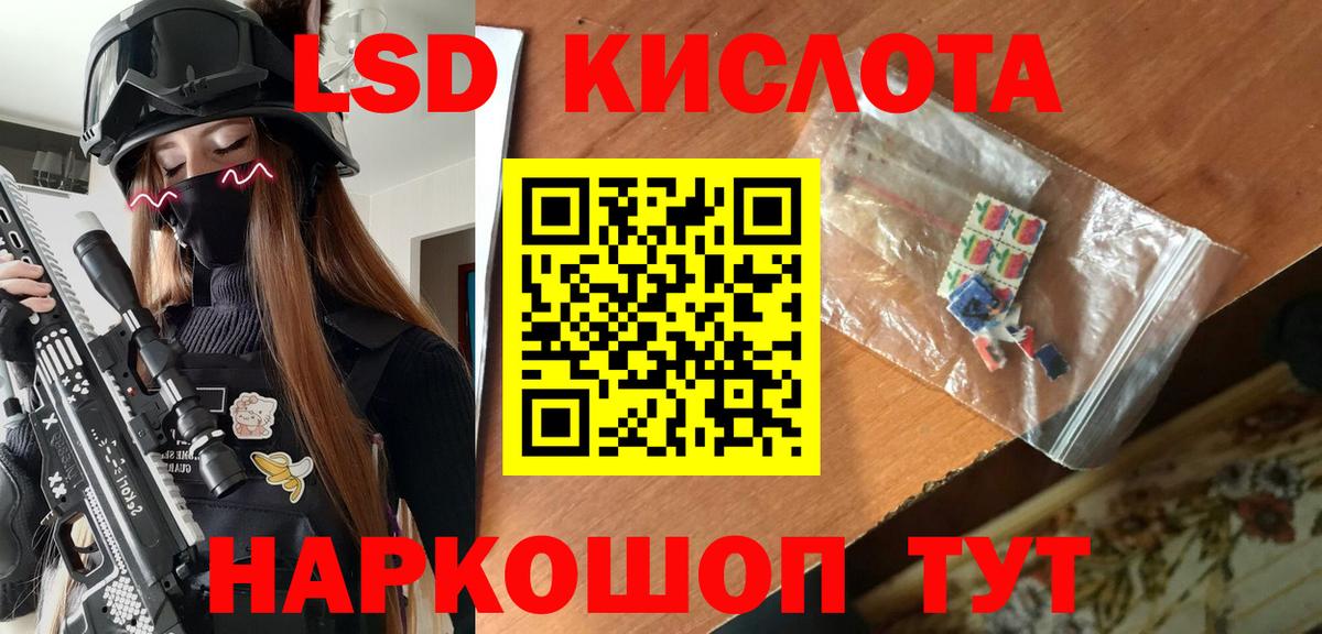 Марки NBOMe 1500мкг Бирск