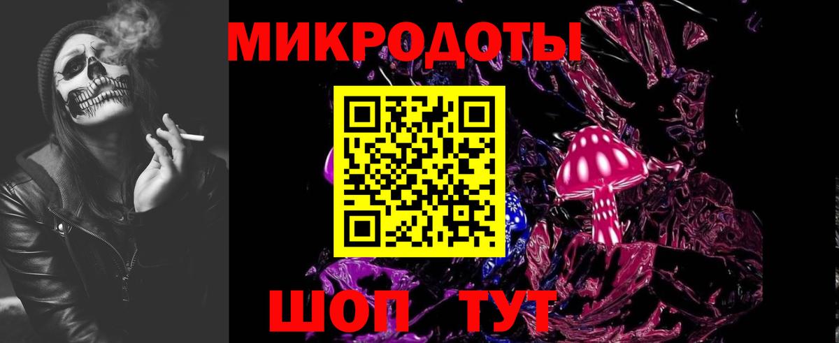 Псилоцибиновые грибы GOLDEN TEACHER Бирск