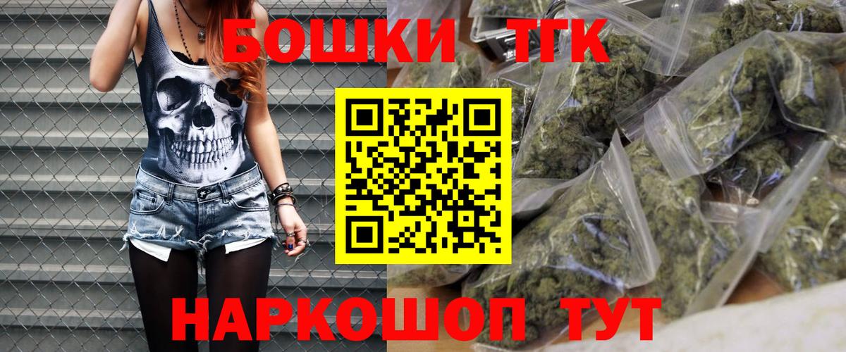 Марихуана гибрид Бирск